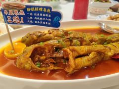 -胖姐渔村(中源大道店)