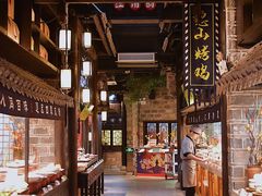 大堂-江南韵·无锡太湖文化体验餐厅(凤凰天街店)