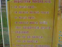 IMG_0183-渔民新村(番禺总店)