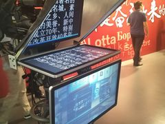 -苏州现代传媒广场商业