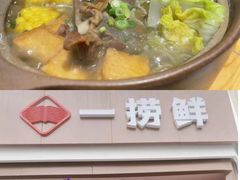 -一捞鲜•青岛大虾面(八大关店)