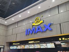 -万达影城(江北万达广场IMAX店)