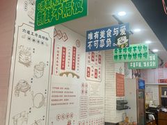 -吴一川牛腩粉(西村店)