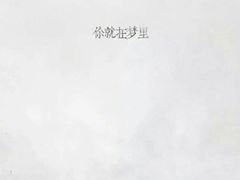 -MOMENT湖景餐厅(解放路店)