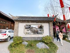 -中国翰园碑林