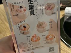 -御瀛日本料理
