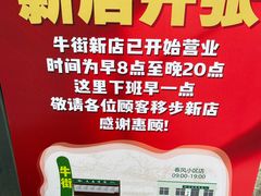 -大益烤鸡