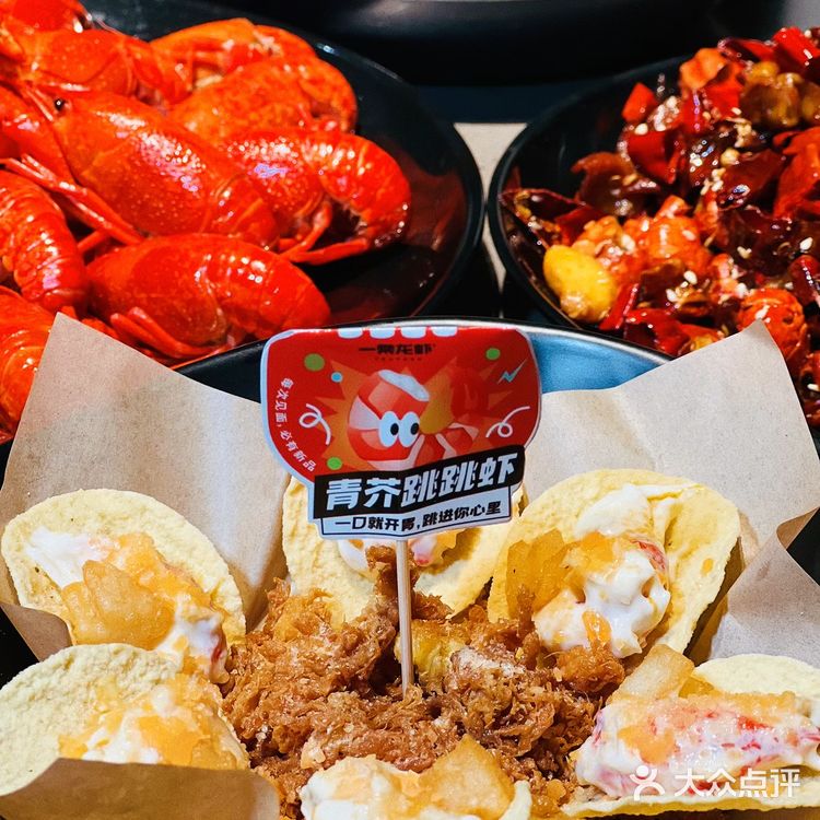 就为了这一口小龙虾，我愿意天天来一棠！