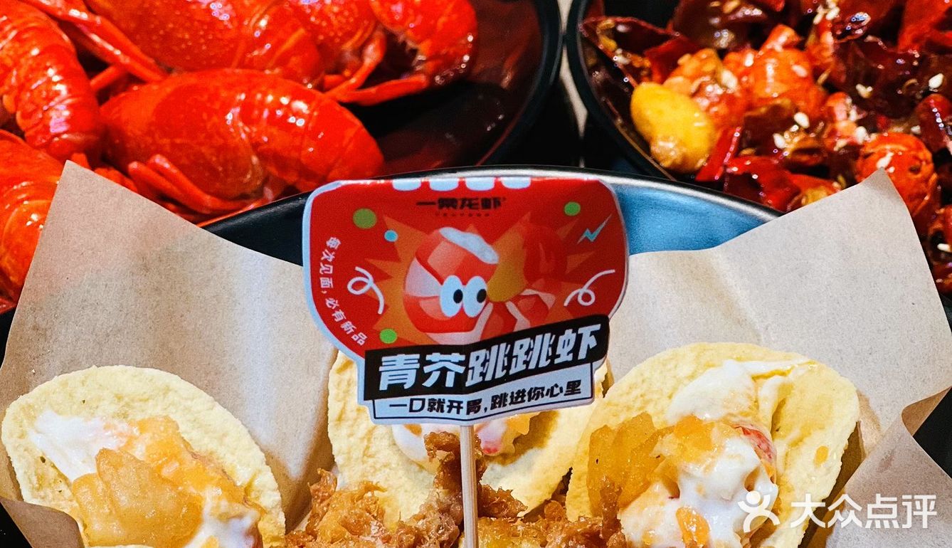 就为了这一口小龙虾，我愿意天天来一棠！
