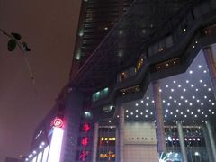 -上海世茂广场(南京东路店)