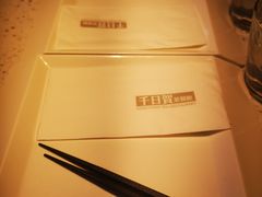 -千日贺茶餐厅(高新万达店)