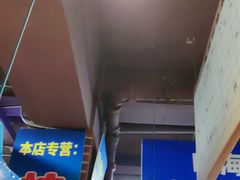 -喝丢一只鞋海鲜烧烤·海肠捞饭(文体街店)