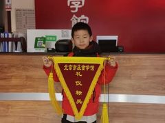 -童学馆亦庄馆(天宝中街店)