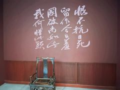 -长影旧址博物馆