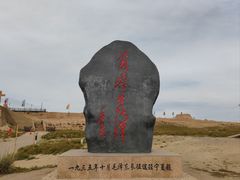 -水洞沟旅游区