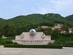 -天津盘山风景名胜区