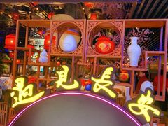 -遇见长安(赛格国际购物中心店)