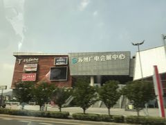 -木渎影视城