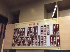 -李公面(星尚邻里店)