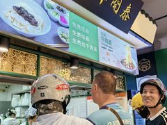 -黑窑厂糖油饼烤鸭·清真菜(旗舰店)
