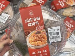 -山姆会员商店(亦庄创意生活广场店)