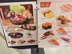 -争鲜回转寿司(东方银座店)