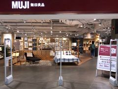 -MUJI无印良品(天一国购店)