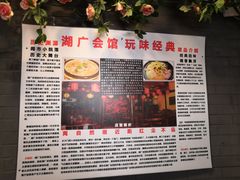 -北京湖广会馆