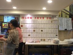 -工薪族(玫瑰东园小区店)