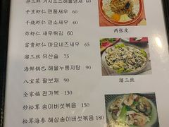 菜单-桃园中华料理炸酱面(燕儿岛路店)