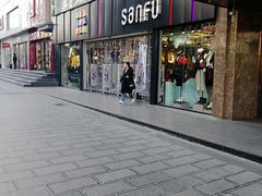 -三福(骡马市步行街店)