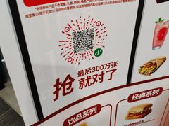 -肯德基(沪东店)