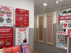 -汉翔书法丨书法·美术·硬笔·国画(五道口校区)