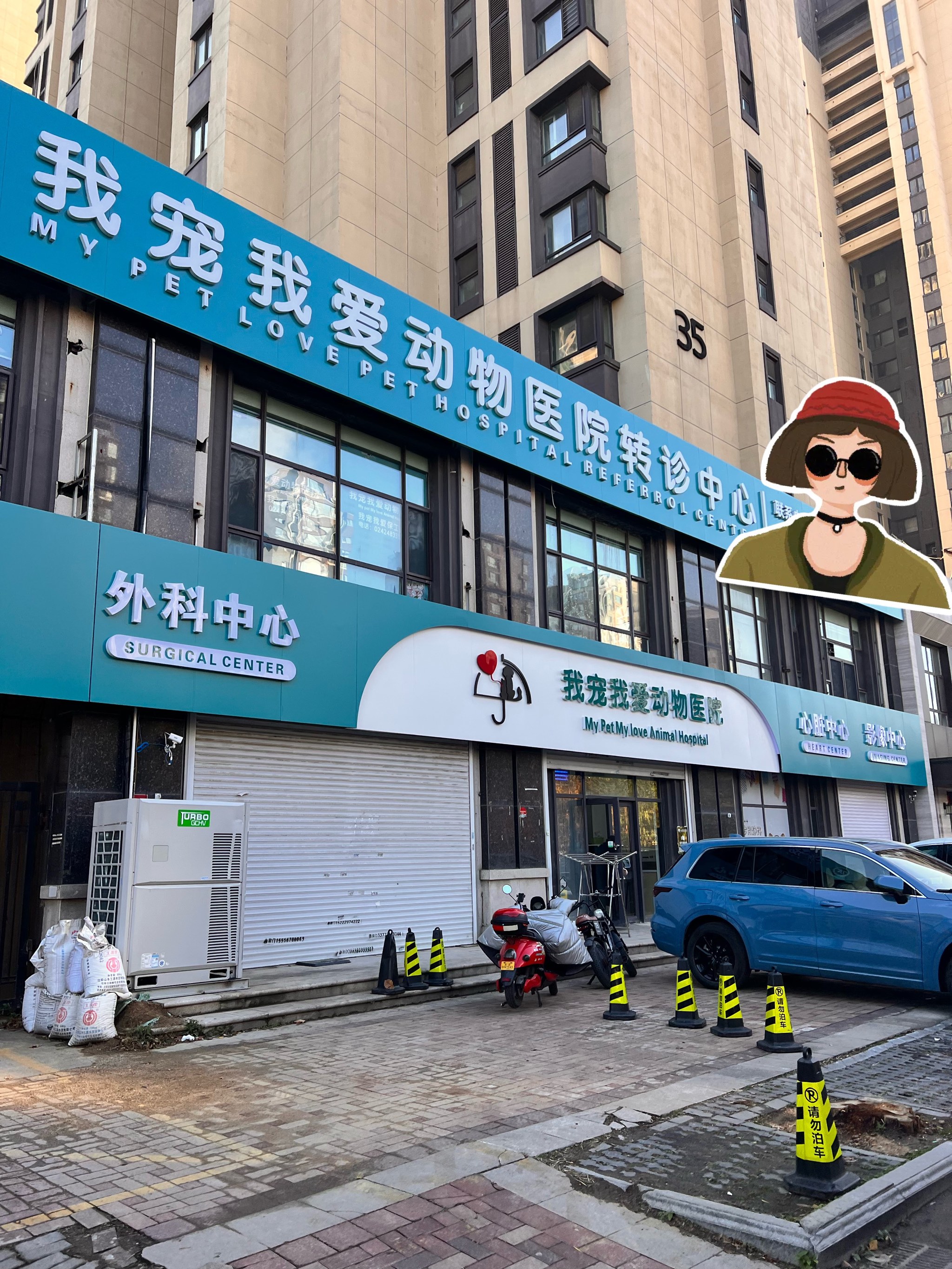 北京阜外醫院、價格親民,性價比高跑腿代掛專家號，預約成功再收費的簡單介紹