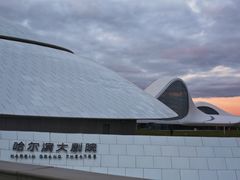 -哈尔滨大剧院