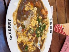 -伽喱博士 Dr.CURRY咖喱饭(太阳宫咖喱店)