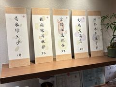 -彬媽糖水(万象天地店)