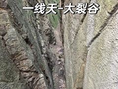 -南山风景名胜区