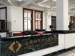 -上海邮政博物馆