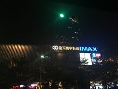 -星河寰宇IMAX影城(星河WORLD·COCO Park店)