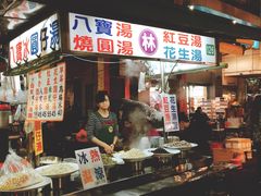 -六合夜市