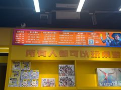 -猎人桌游吧(合生汇店)