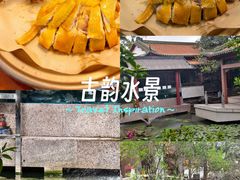-东江渔村·古典园林·30年粤菜老字号(太和店)