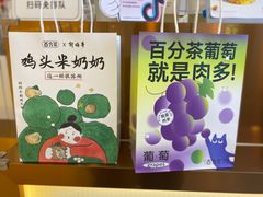 -百分茶(九洲新世界店)