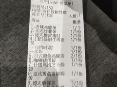 -北大家园食堂