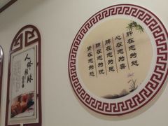 -上海德众堂中医门诊部·骨伤·推拿·针灸