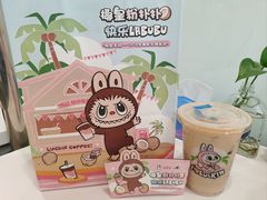 -瑞幸咖啡(石榴中心店)