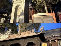 -兴教寺