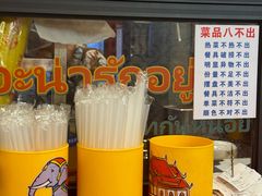 -小小集渔·泰式大排档(太古里香槟店)