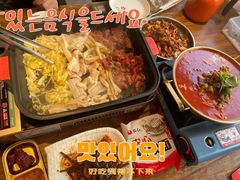 -撒郎嘿·朝鲜民俗餐馆